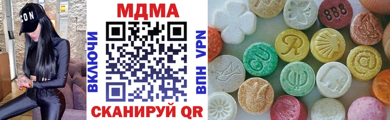 МДМА молли  закладка  Североуральск 