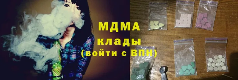 MDMA кристаллы  Североуральск 