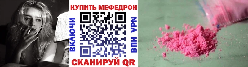Меф  Североуральск