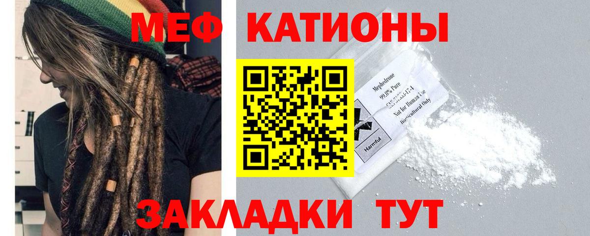 МЕФ  Североуральск