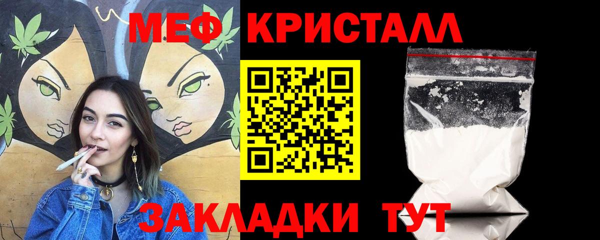 Североуральск  Меф 4 MMC  МЯУ-МЯУ  Вход с VPN  МЕФ VHQ  МЯУ-МЯУ 