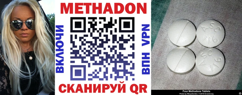 kraken tor  Североуральск  МЕТАДОН VHQ 