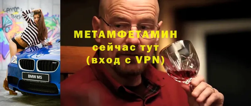 гидра ссылки  Североуральск  Метамфетамин винт 