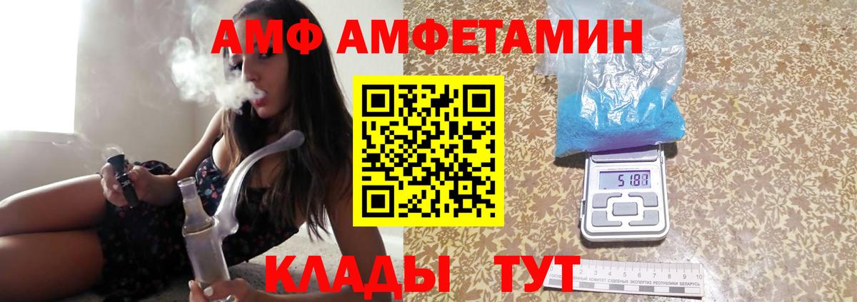 МЕТАМФЕТАМИН Декстрометамфетамин 99.9%  Вход с VPN  Североуральск 