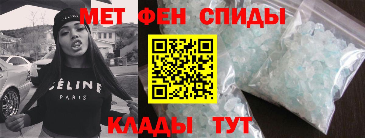 Первитин винт Североуральск