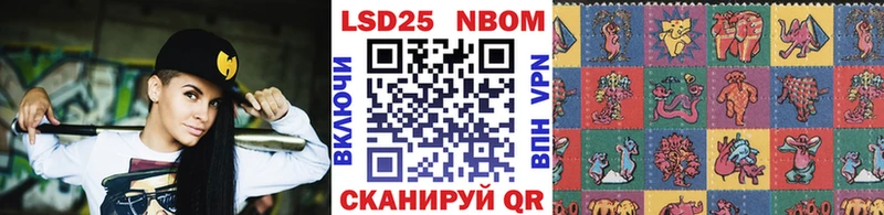 Марки N-bome 1500мкг darknet клад Североуральск магазин продажи