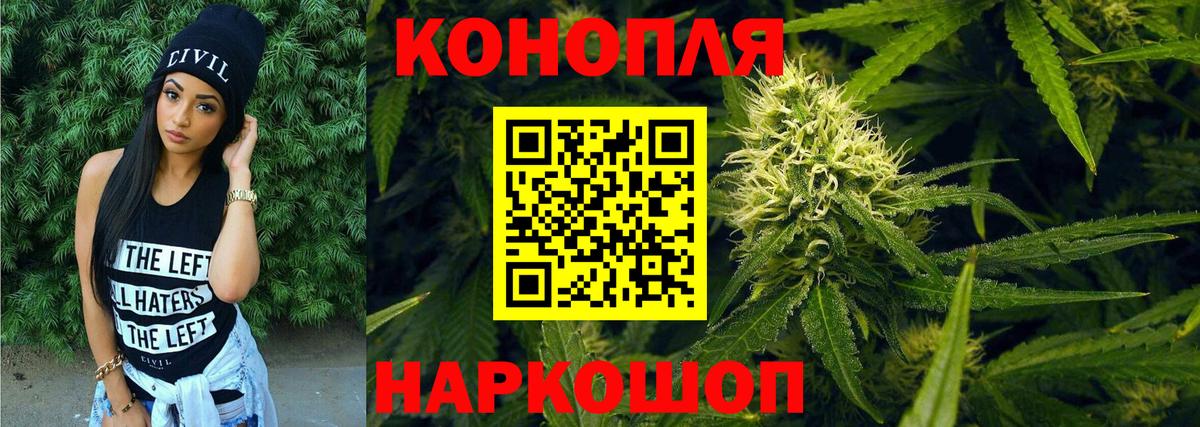 Каннабис Ganja Североуральск