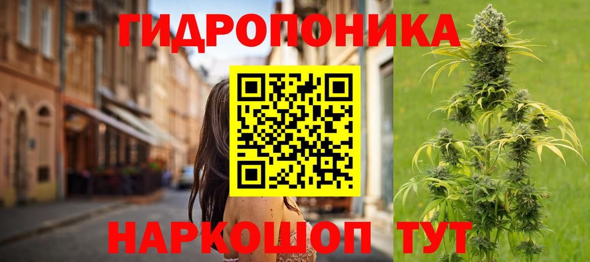 МАРИХУАНА LSD WEED  Марихуана White Widow  Североуральск 