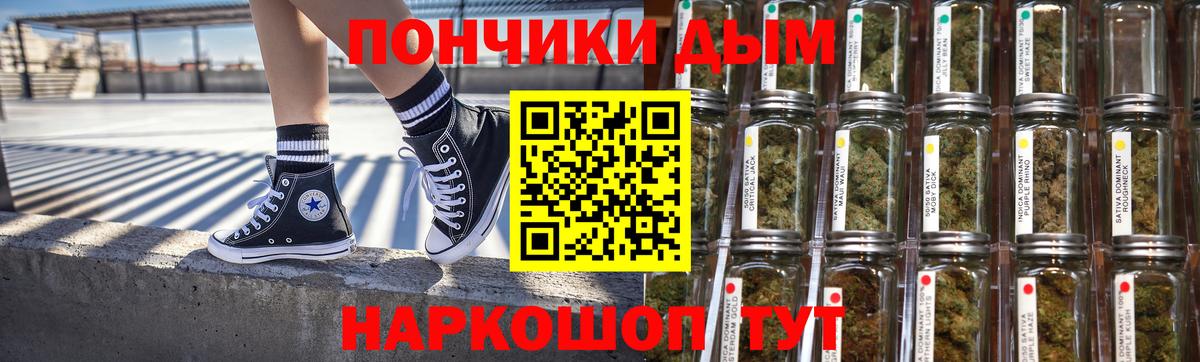 Канабис AK-47 Североуральск