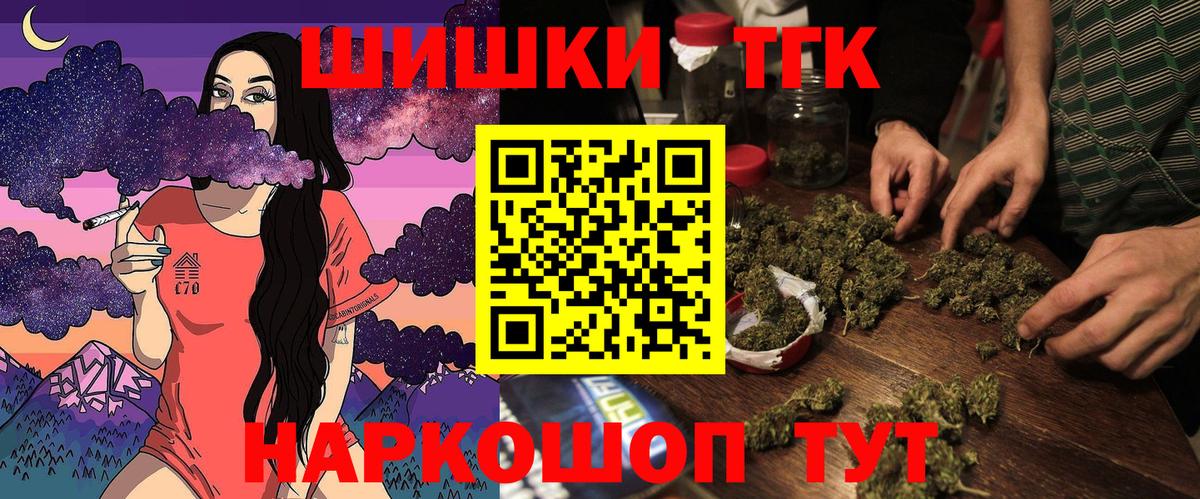 МАРИХУАНА марихуана  Канабис индика  Марихуана планчик  Североуральск  Вход с VPN 